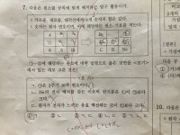 마방진이뭔데요 - 오르비