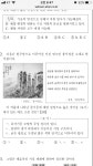 안녕? 지구야에 왜 이런게.. | 오르비 안녕? 지구야에 왜 이런게.. - 오르비