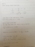 한완수 궁금한 점 | 오르비 한완수 궁금한 점 - 오르비