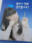 오늘 피씨방에 - 오르비