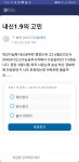 3~4등급들은 | 오르비 3~4등급들은 - 오르비