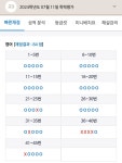 영어 문장배열,삽입 잘하는 법좀,,, | 오르비 영어 문장배열,삽입 잘하는 법좀,,, - 오르비