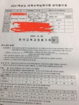 2022 수능 생2 20번 공식 이의제기 | 오르비 2022 수능 생2 20번 공식 이의제기 - 오르비