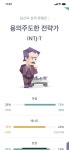 mbti뭐시기 이건 뭐임? | 오르비 mbti뭐시기 이건 뭐임? - 오르비