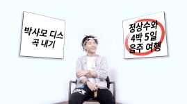 가장 스릴있는 vs 게임 - 오르비 가장 스릴있는 vs 게임