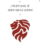 경희의 아이 | 오르비 경희의 아이 - 오르비