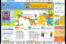 초딩 추억팔이 종결 ㄹㅇ | 오르비 초딩 추억팔이 종결 ㄹㅇ - 오르비