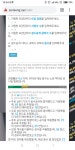 점공공식 멕이는건가;;; - 오르비