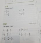 50일 수학 1페이지 | 오르비 50일 수학 1페이지 - 오르비
