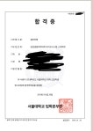 서울대로 가즈아아아아아아아아!!!! | 오르비 서울대로 가즈아아아아아아아아!!!! - 오르비