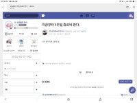 3000덕 모든 사람 선착 다뿌림 - 오르비