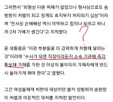 회원에 의해 삭제된 글입니다. - 오르비