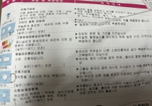 나처럼 되지 마세요 | 오르비 나처럼 되지 마세요 - 오르비