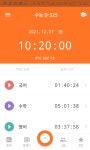 수능 - 326 노베 수능 도전기 1일차 | 오르비 수능 - 326 노베 수능 도전기 1일차 - 오르비
