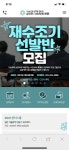 수만휘가 기숙학원도 하네 - 오르비
