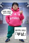 부남짤댓글에달아주세요 | 오르비 부남짤댓글에달아주세요 - 오르비