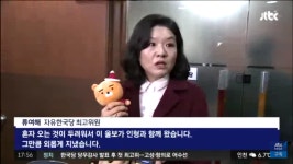 노력파 정치인 류여해 | 오르비 노력파 정치인 류여해 - 오르비
