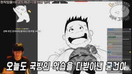 슈퍼굳건이가 되어보아요 | 오르비 슈퍼굳건이가 되어보아요 - 오르비