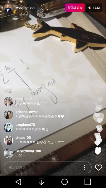 역시 현우진 - 오르비