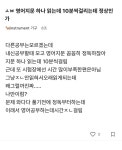영어지문 하나읽는데 10분걸리는거실환가시발 | 오르비 영어지문 하나읽는데 10분걸리는거실환가시발 - 오르비