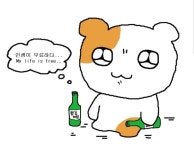 인생이무료하다 .. | 오르비 인생이무료하다 .. - 오르비