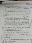 24수능 국어 19번 | 오르비 24수능 국어 19번 - 오르비