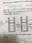 화학2 2019 9월 평가원 4번(엔트로피 엔탈피) | 오르비 화학2 2019 9월 평가원  4번(엔트로피 엔탈피) - 오르비
