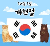 2025년 9월 중앙대 다빈치캠 축제 소개합니다 | 오르비 2025년 9월 중앙대 다빈치캠 축제 소개합니다 - 오르비
