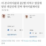저 웃기면 1000덕씩 드립니다 | 오르비 저 웃기면 1000덕씩 드립니다 - 오르비