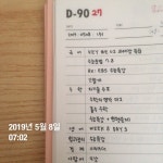 [D-190] 얼리버드 독서실 | 오르비 [D-190] 얼리버드 독서실 - 오르비
