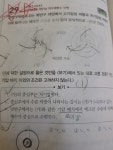 지1삼공일 | 이거 지금 지1에서 풀수있나요?? | 오르비 이거 지금 지1에서 풀수있나요?? - 오르비