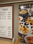 복어냠냠함 | 오르비 복어냠냠함 - 오르비