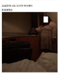 저도 ㅇㅈㅁㅌ 탑승 | 오르비 저도 ㅇㅈㅁㅌ 탑승 - 오르비