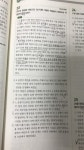 수완 실모 국어 이 문제 | 오르비 수완 실모 국어 이 문제 - 오르비