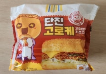 간식 | 오르비 간식 - 오르비