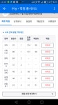 올해 정시의 변수들 | 오르비 올해 정시의 변수들 - 오르비
