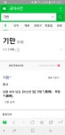 기만이 무슨뜻인지는 알고 쓰는건가 | 오르비 기만이 무슨뜻인지는 알고 쓰는건가 - 오르비