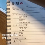 [D-275] 얼리버드 독서실 - 오르비