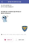 회원에 의해 삭제된 글입니다. - 오르비