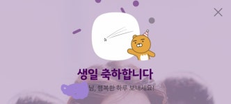 삼월오일에 태어난 나 | 오르비 삼월오일에 태어난 나 - 오르비