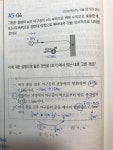 2006 물리 6월 평가원 9번 이거 해설 틀린거지? | 오르비 2006 물리 6월 평가원 9번 이거 해설 틀린거지? - 오르비