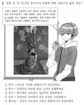 동아사 문제만든거 | 오르비 동아사 문제만든거 - 오르비