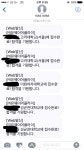 수시 접수 완료 | 오르비 수시 접수 완료 - 오르비