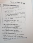 문법질문 | 오르비 문법질문 - 오르비