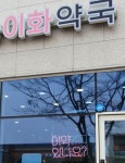 회원에 의해 삭제된 글입니다. - 오르비