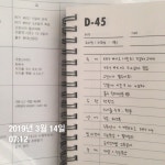 [D-245] 얼리버드 독서실 - 오르비