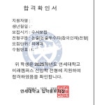 연원의 | 오르비 연원의 - 오르비