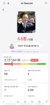 AI 윤석열 와꾸평가 보고가라 | 오르비 AI 윤석열 와꾸평가 보고가라 - 오르비