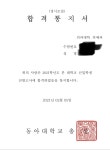 동아의 ㅇㅈ | 오르비 동아의 ㅇㅈ - 오르비