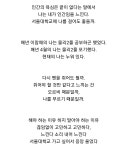 서울대가고싶어서울었다 | 오르비 서울대가고싶어서울었다 - 오르비